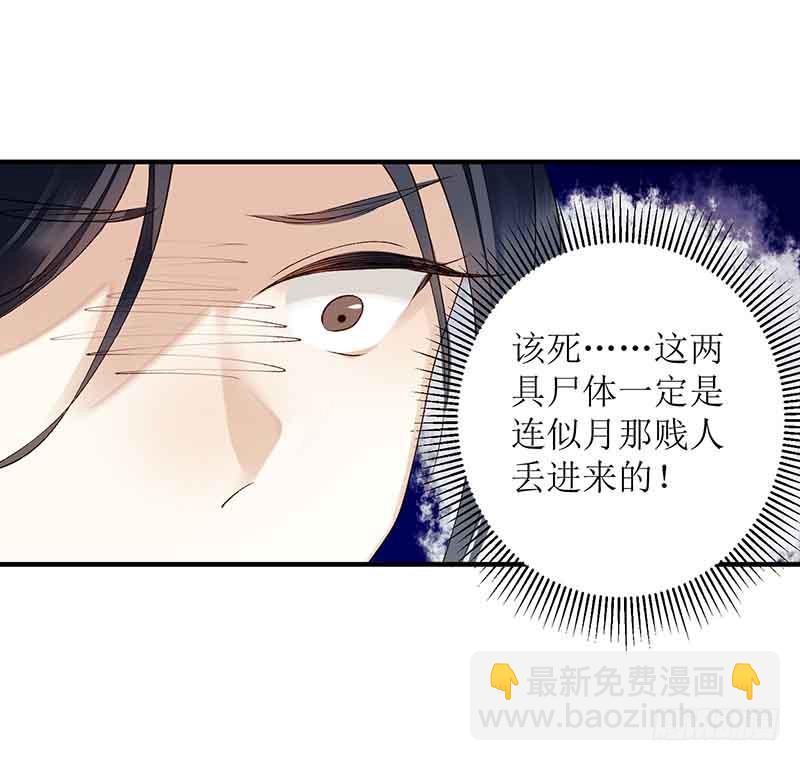 第42话 礼尚往来15