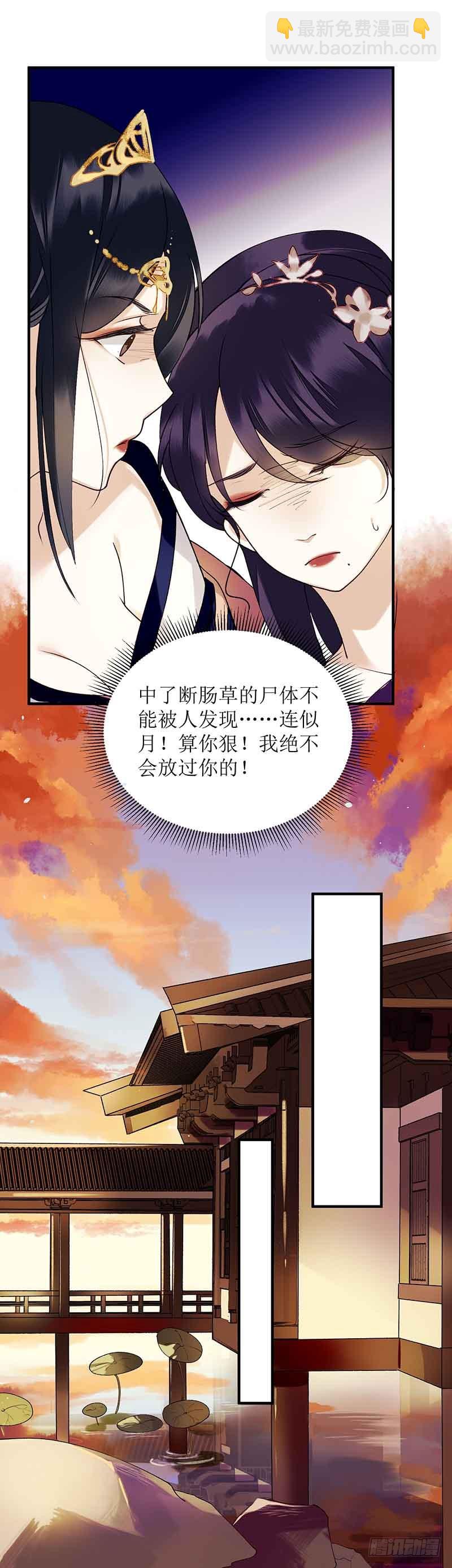 第42话 礼尚往来18