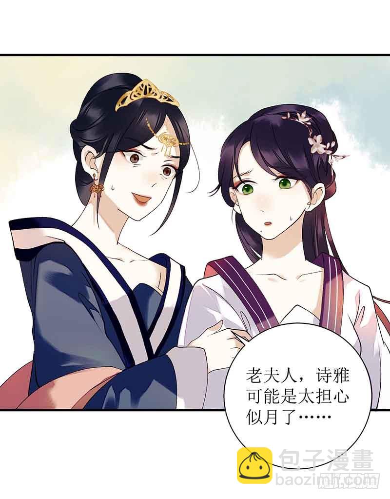 第42话 礼尚往来2