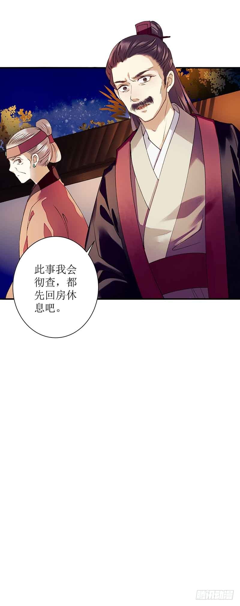第42话 礼尚往来5
