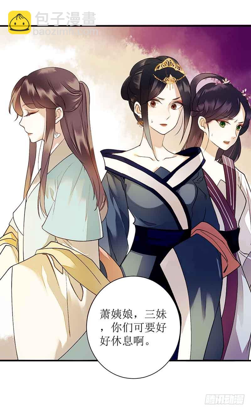 第42话 礼尚往来6