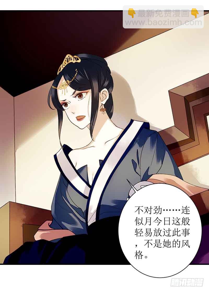 第42话 礼尚往来9