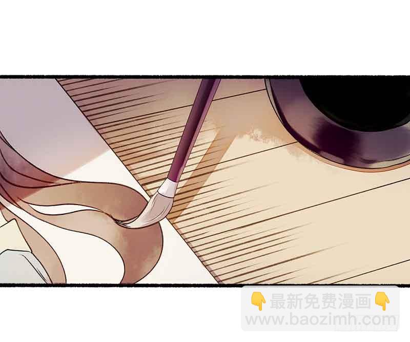 第43话 绿枝的身份11