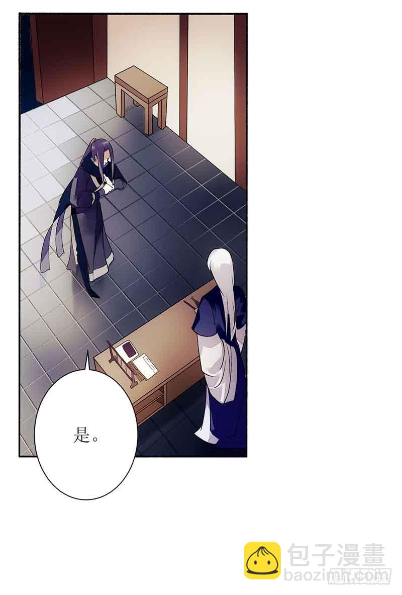 第43话 绿枝的身份14