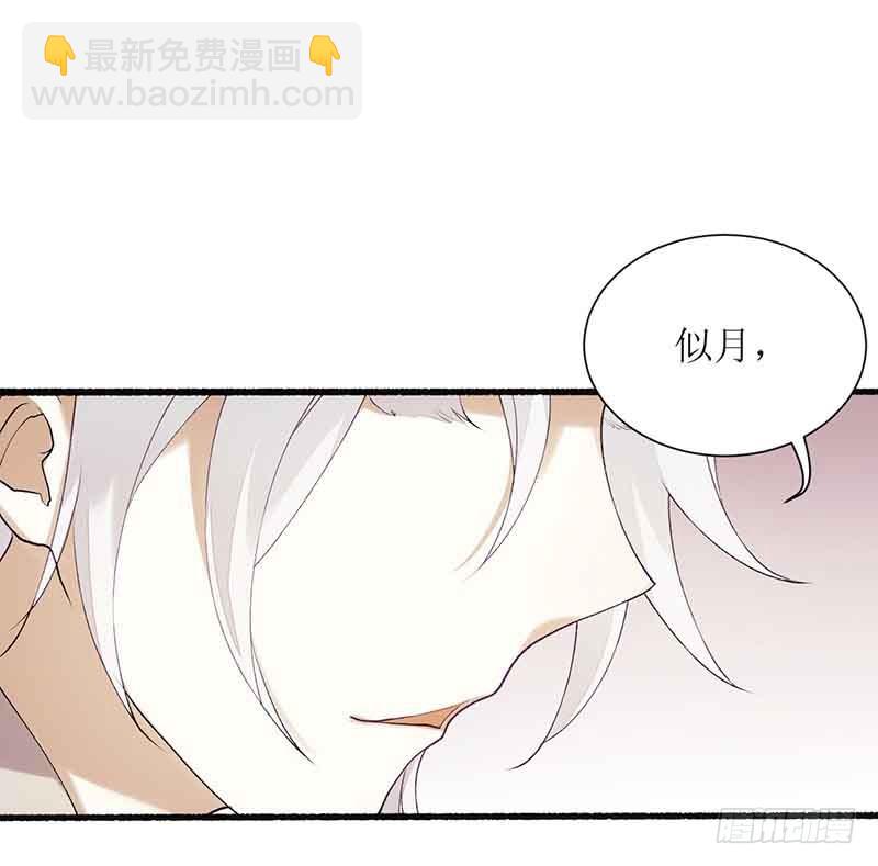 第43话 绿枝的身份15