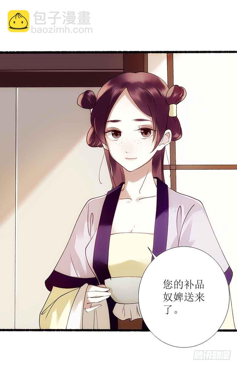 第43话 绿枝的身份18