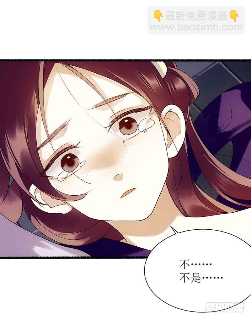 第43话 绿枝的身份24