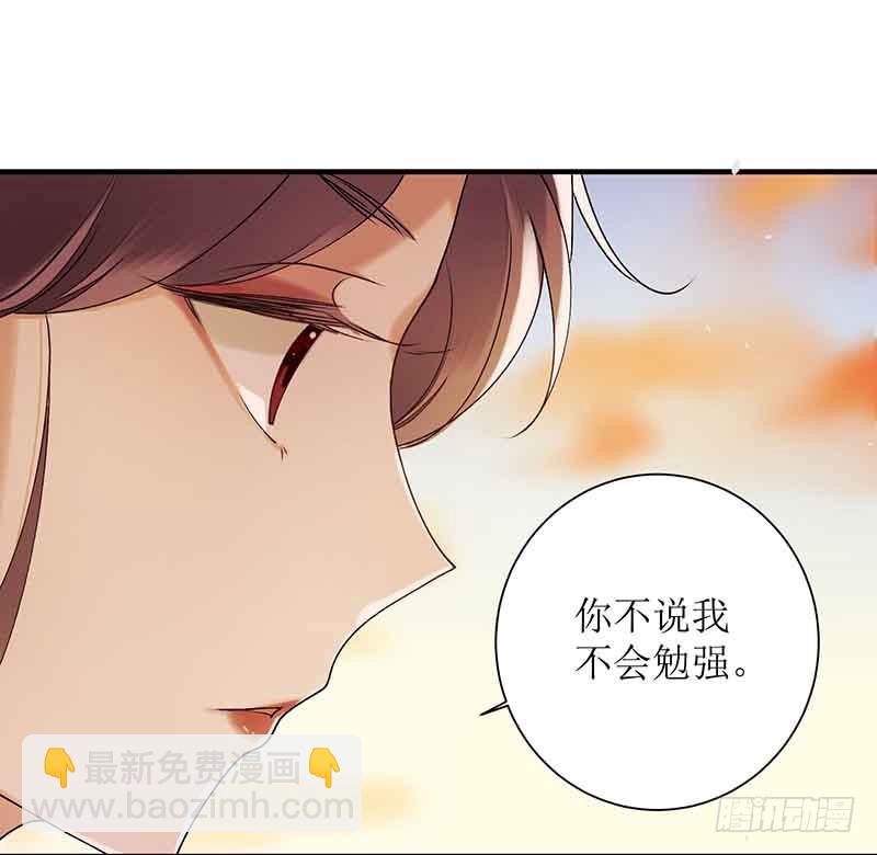 第43话 绿枝的身份7