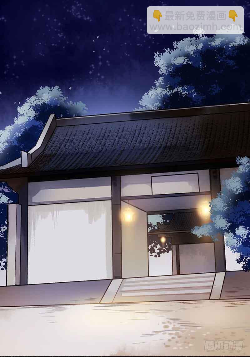第43话 绿枝的身份9