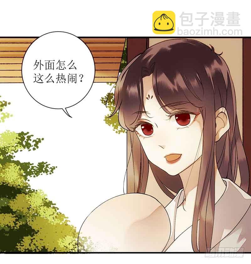 第45话 鹦鹉丢了1