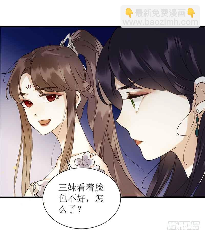 第45话 鹦鹉丢了19