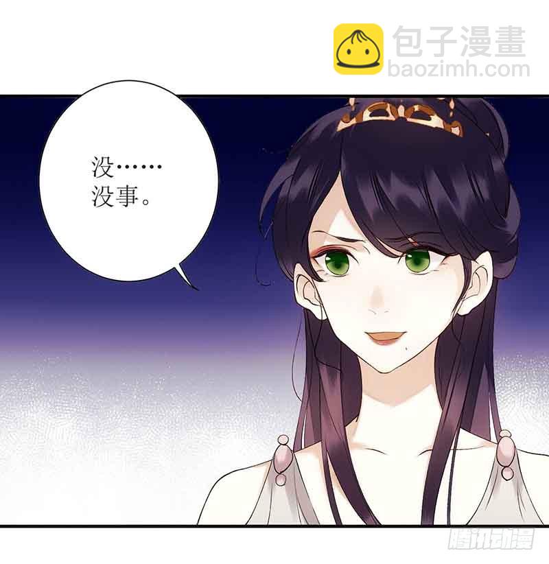 第45话 鹦鹉丢了20