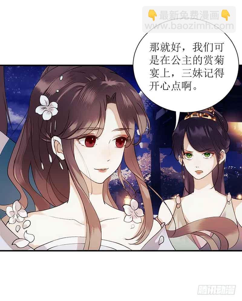 第45话 鹦鹉丢了21