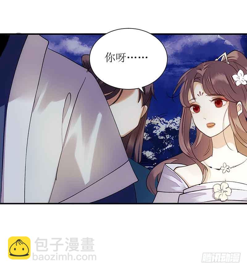 第45话 鹦鹉丢了25