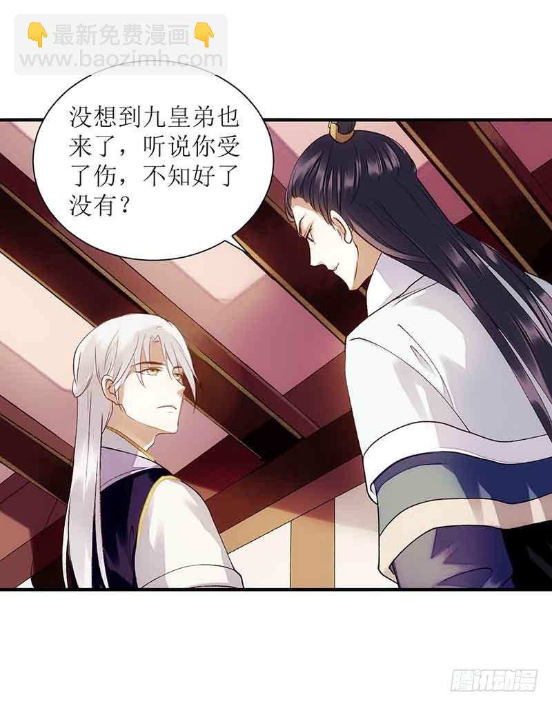 第46话 又见凤千越17