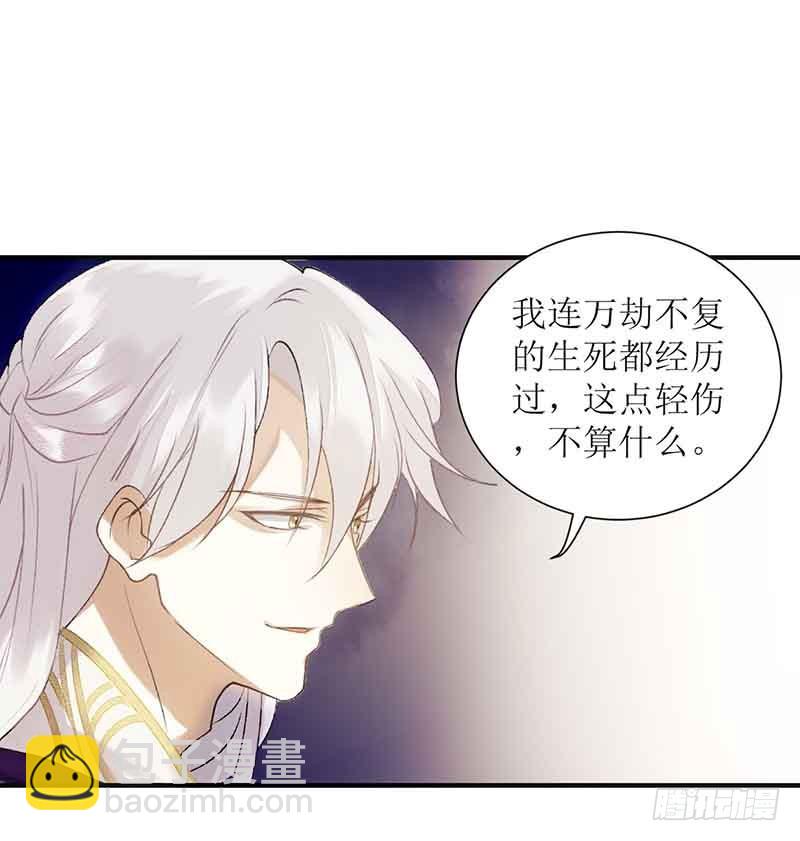 第46话 又见凤千越18