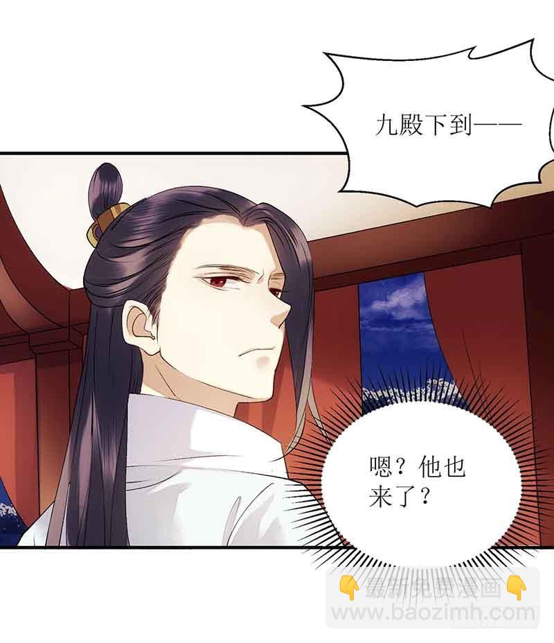 第46话 又见凤千越7