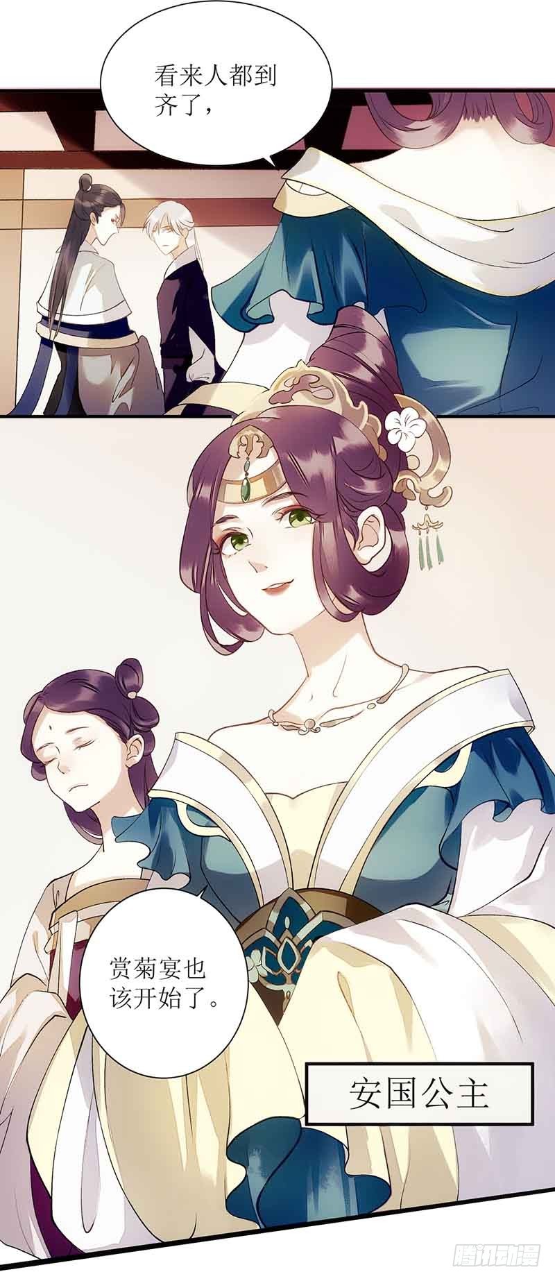 第47话 月儿，信我0
