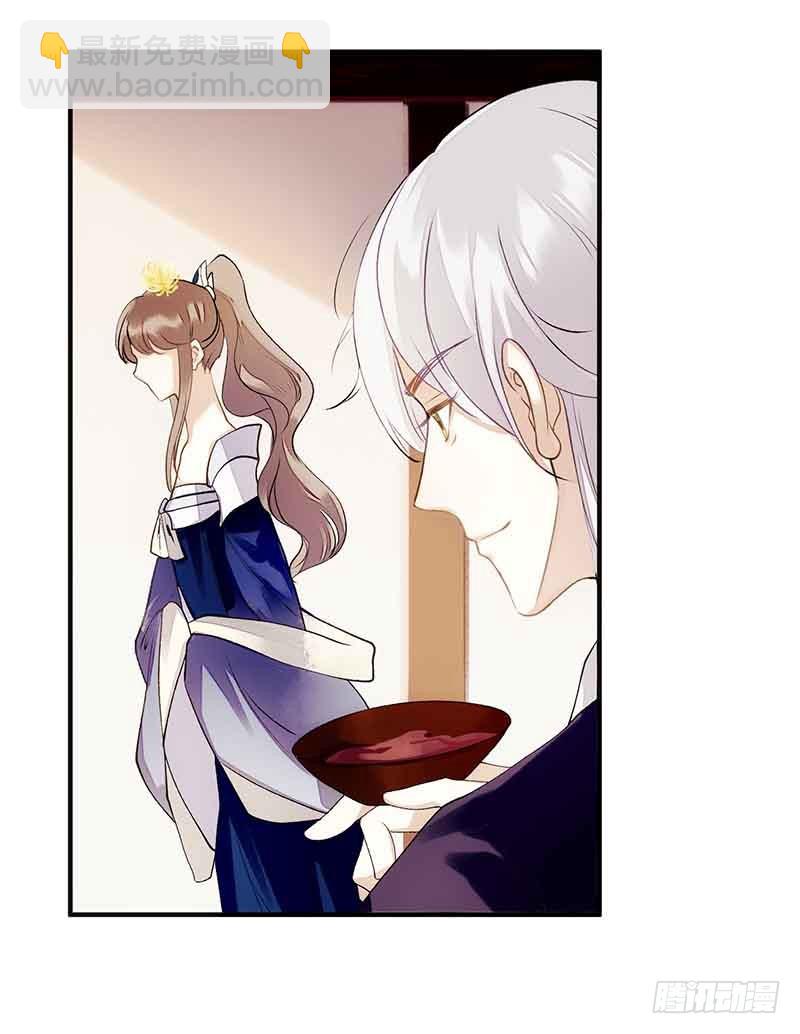 第47话 月儿，信我11