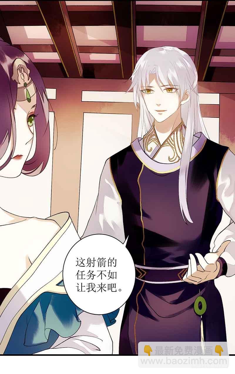第47话 月儿，信我14