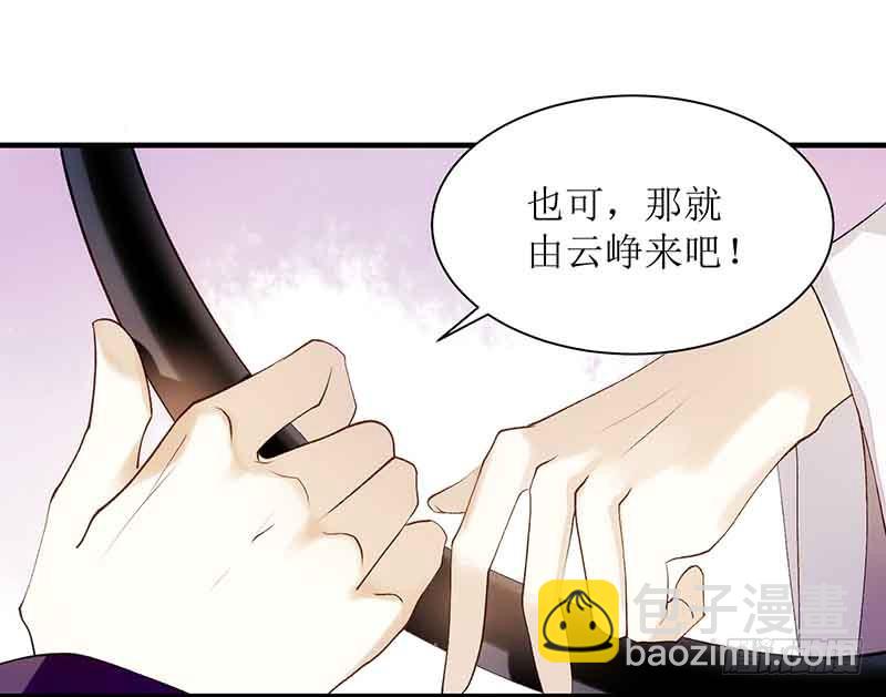 第47话 月儿，信我15