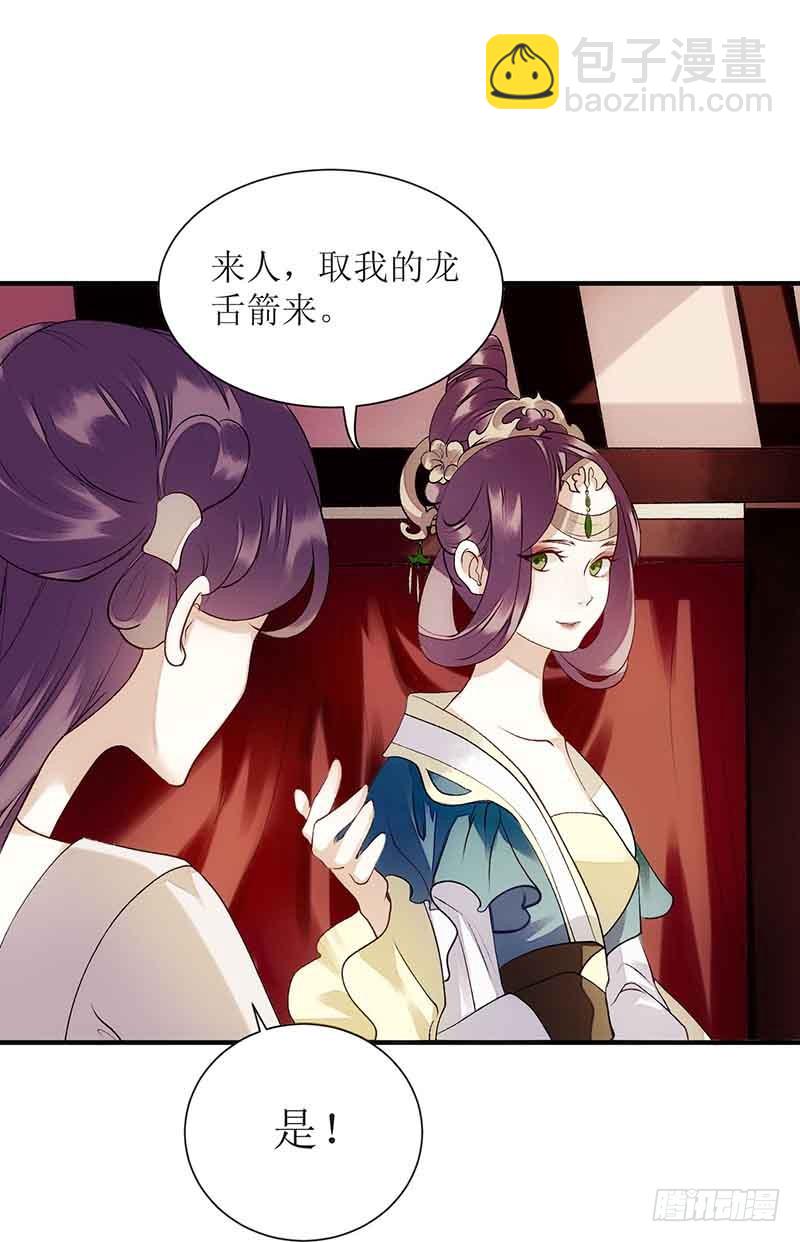 第47话 月儿，信我2