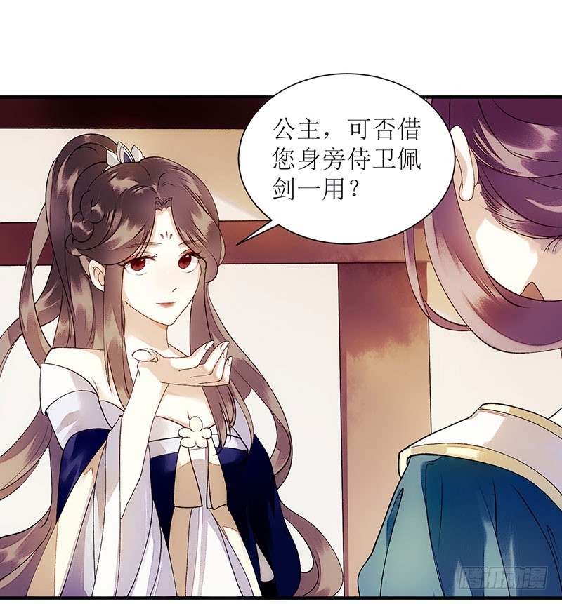 第48话 剑舞0