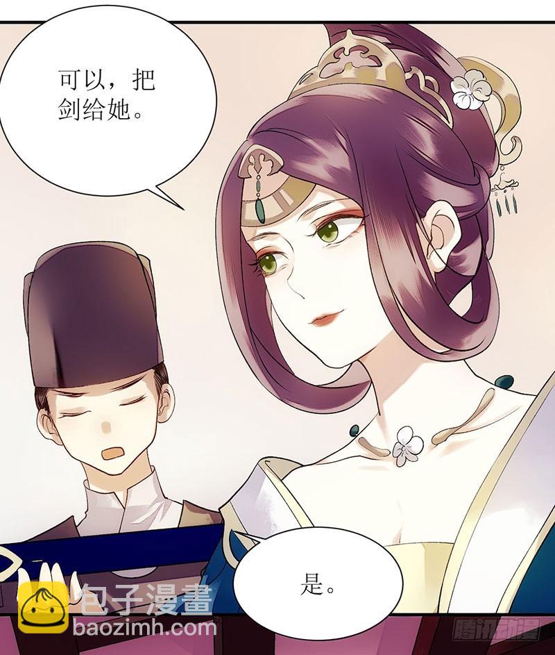 第48话 剑舞1