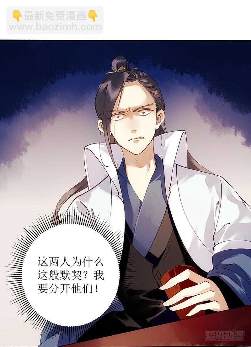 第48话 剑舞12