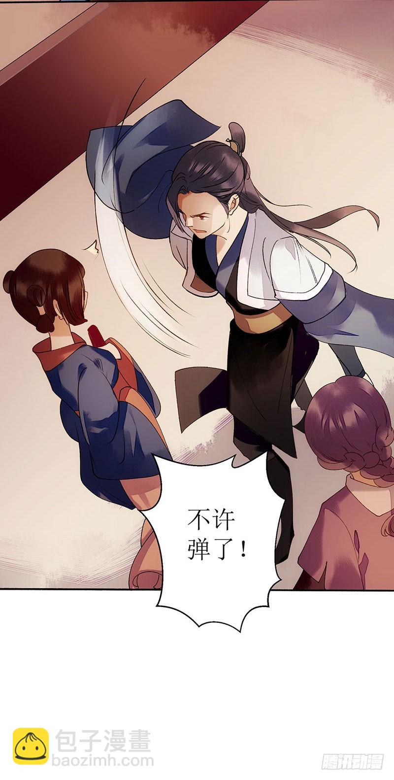 第48话 剑舞13