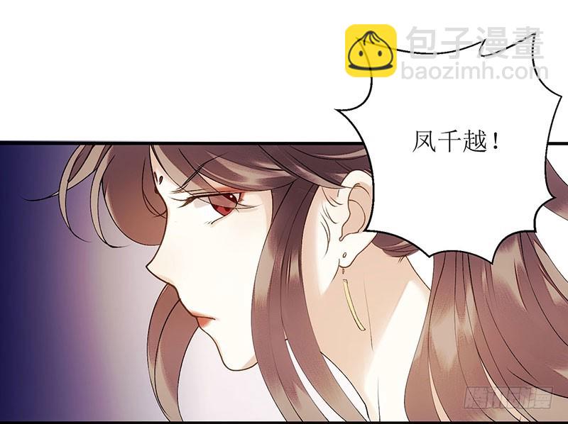 第48话 剑舞14