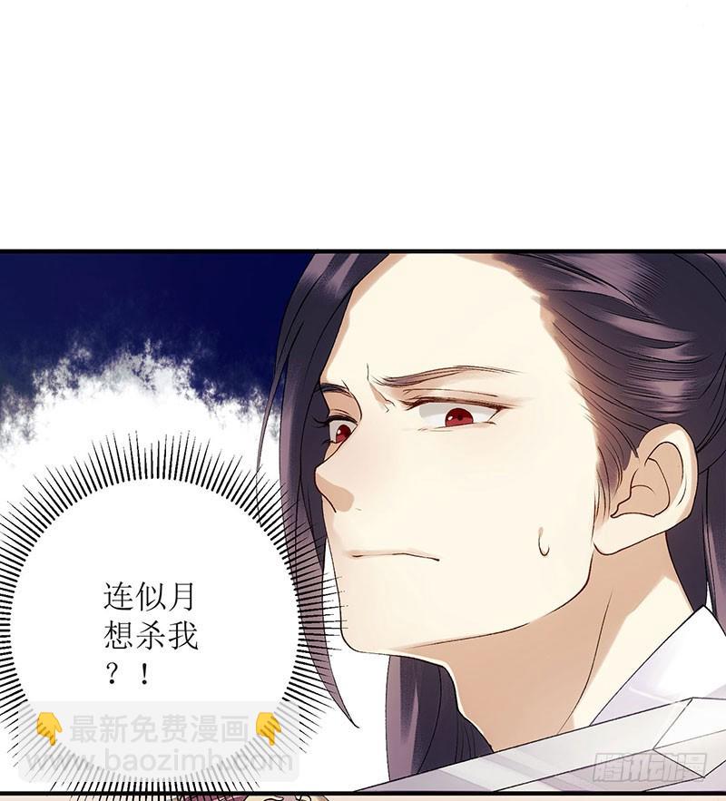 第48话 剑舞16