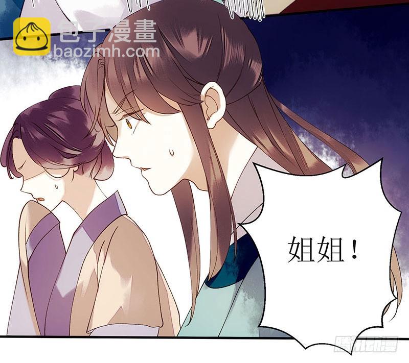 第48话 剑舞18