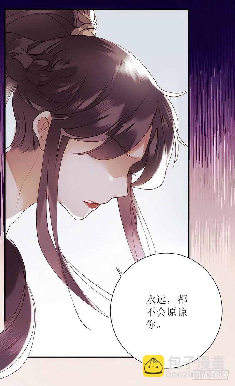 第48话 剑舞19