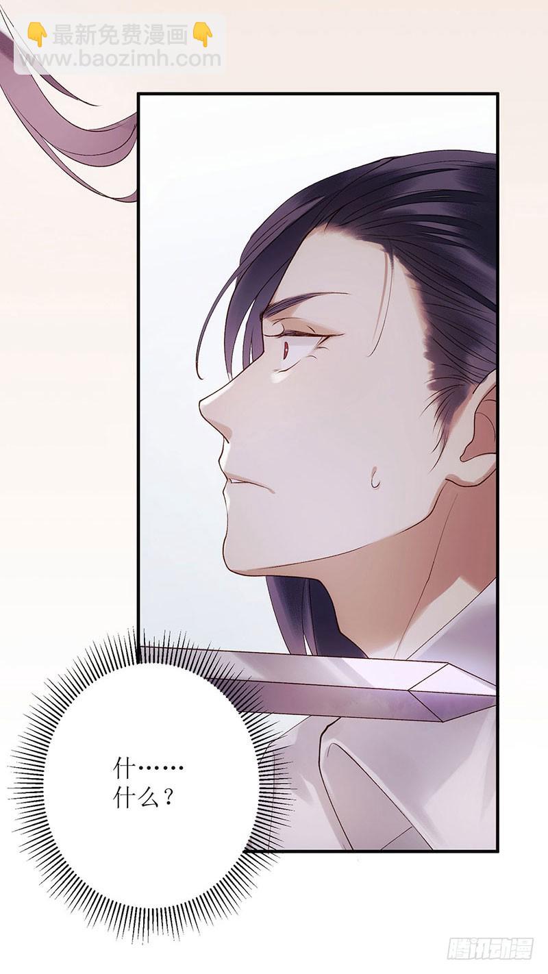 第48话 剑舞20