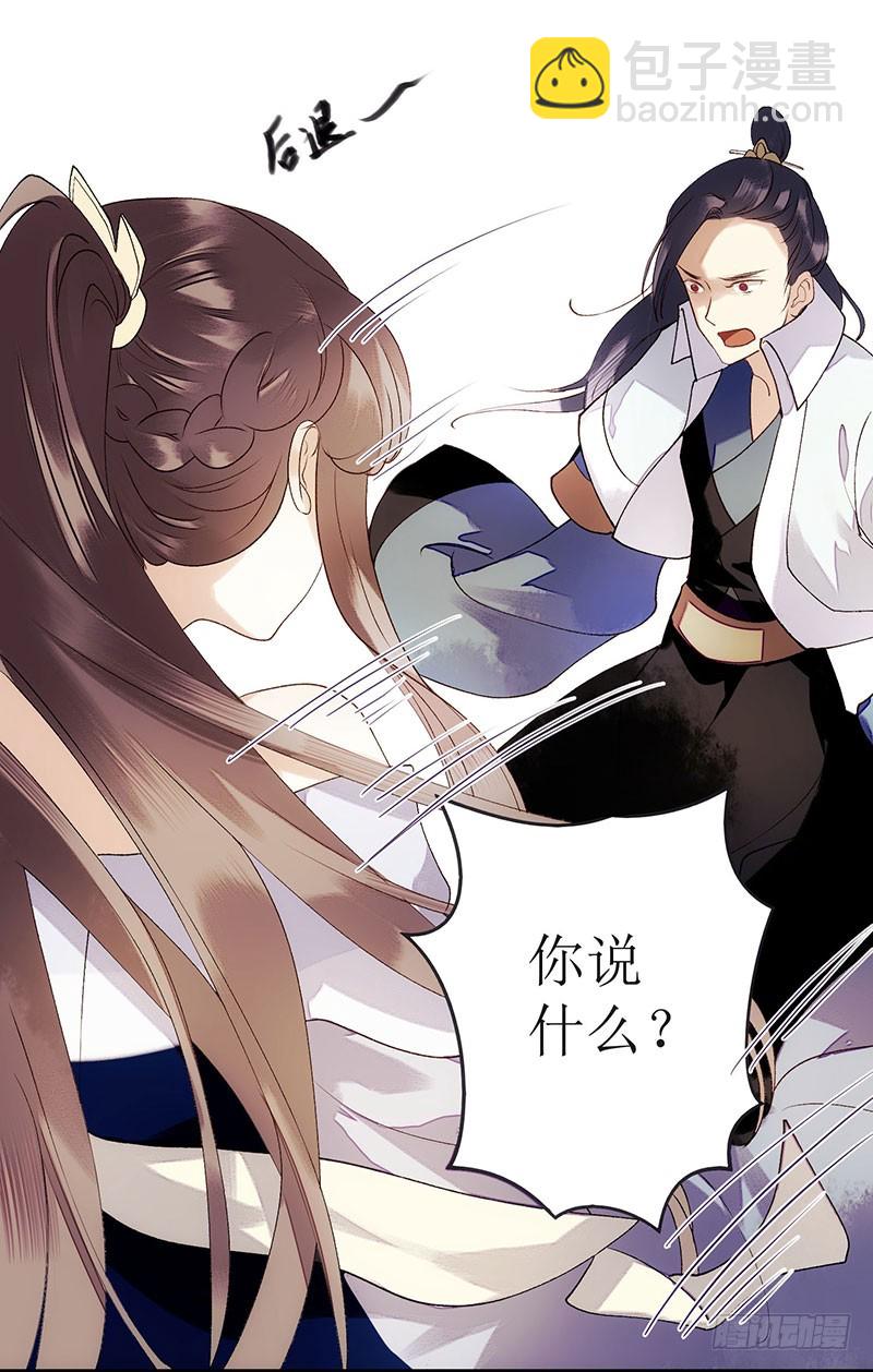 第48话 剑舞21