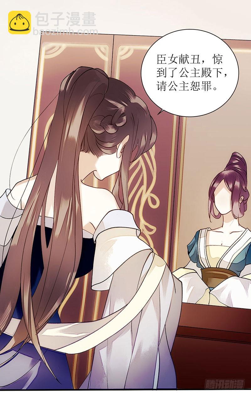 第48话 剑舞26
