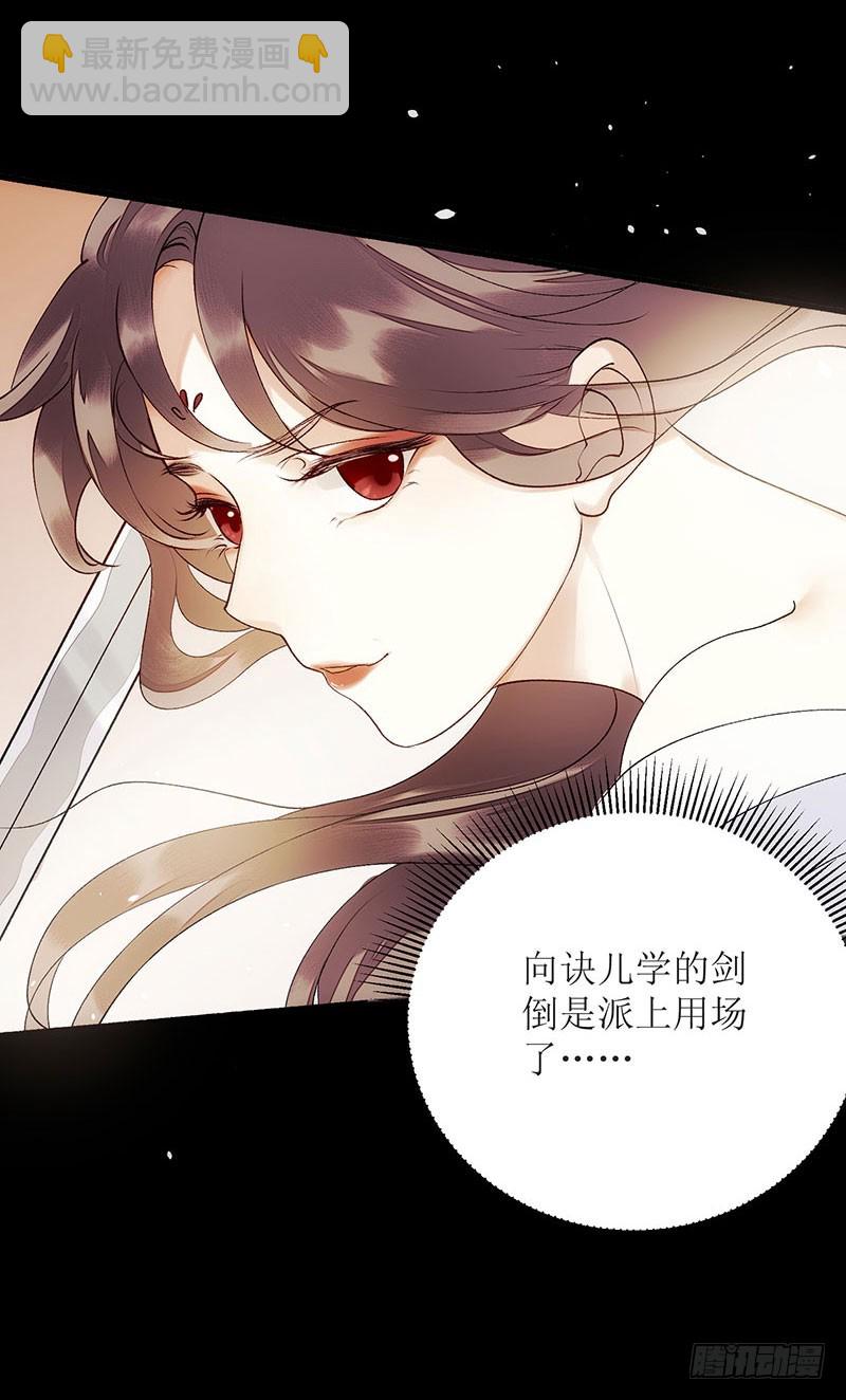 第48话 剑舞7