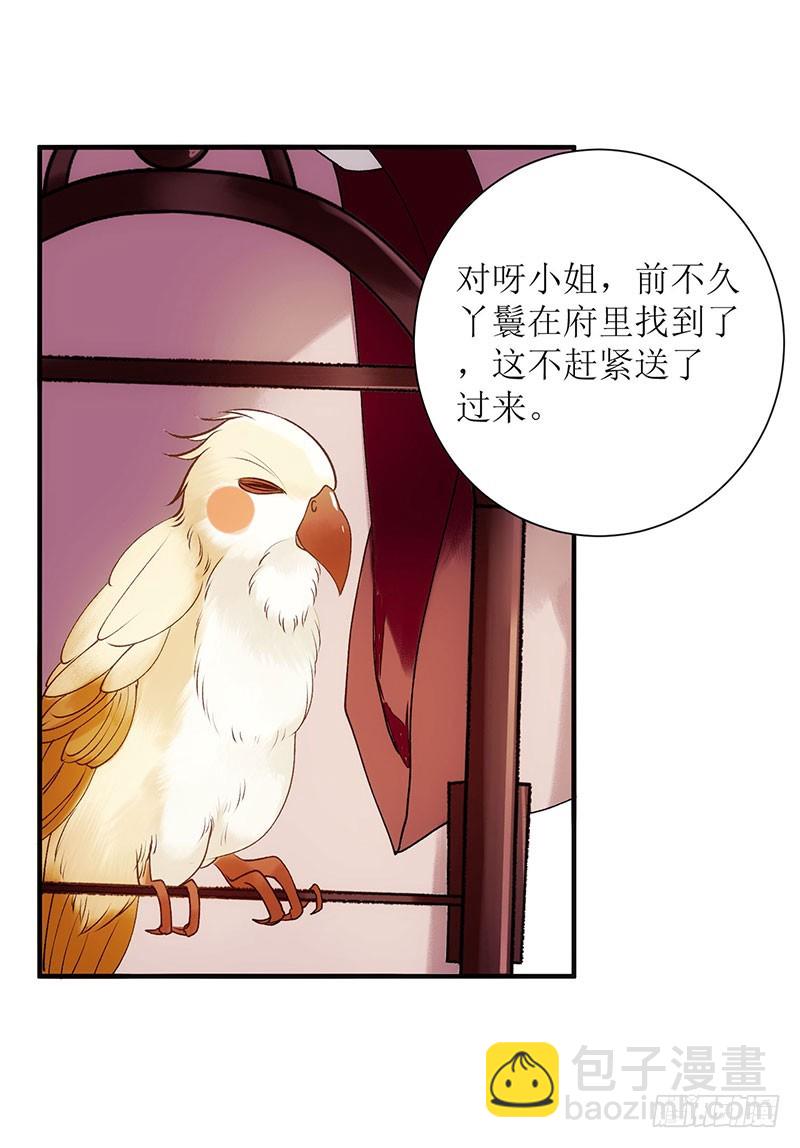 第49话 失去价值1