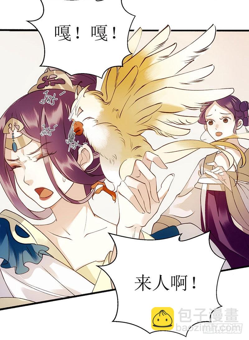 第49话 失去价值11