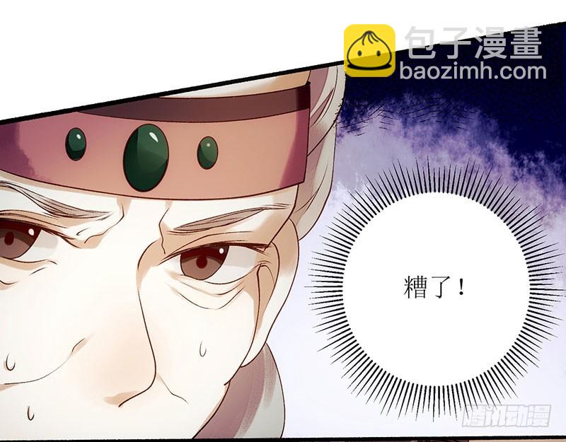 第49话 失去价值12