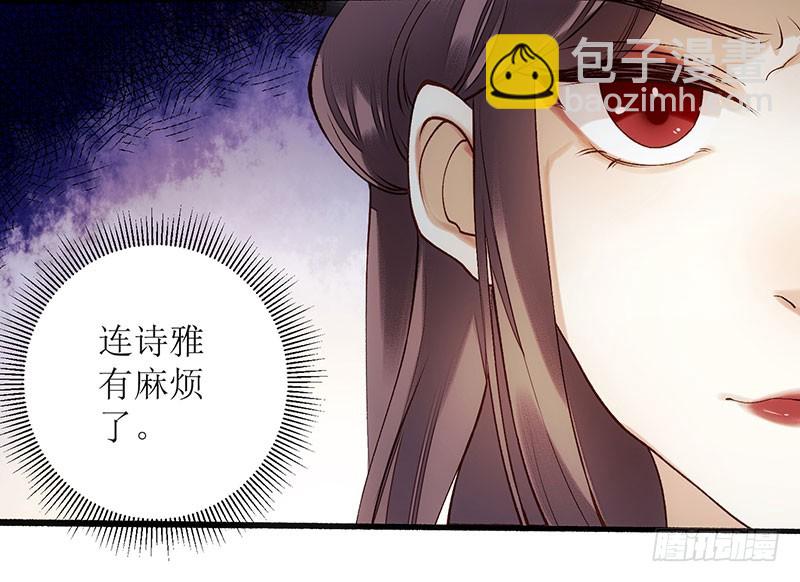 第49话 失去价值13