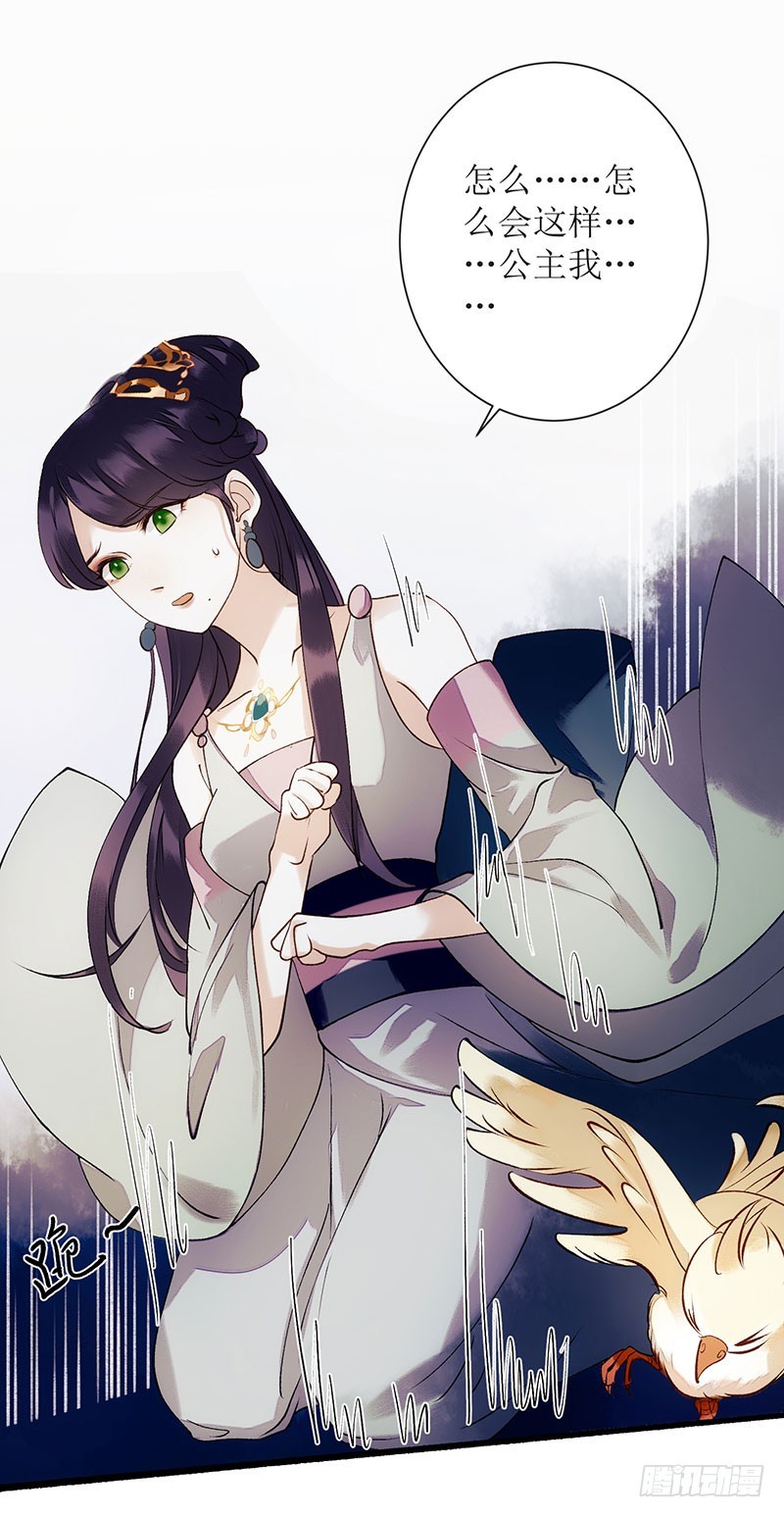 第49话 失去价值15
