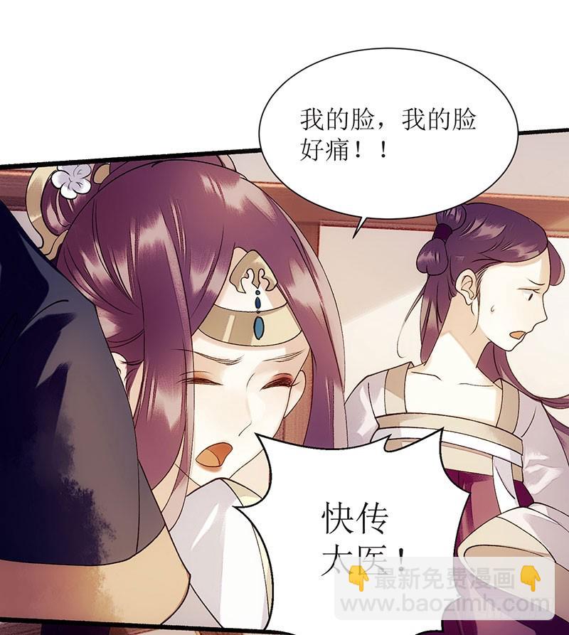第49话 失去价值16