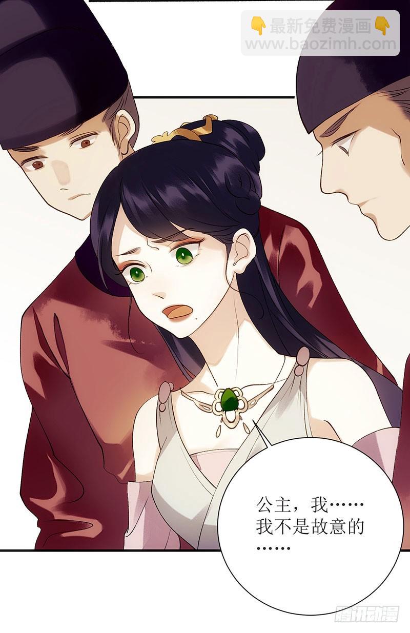 第49话 失去价值18