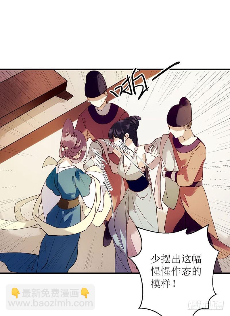 第49话 失去价值19