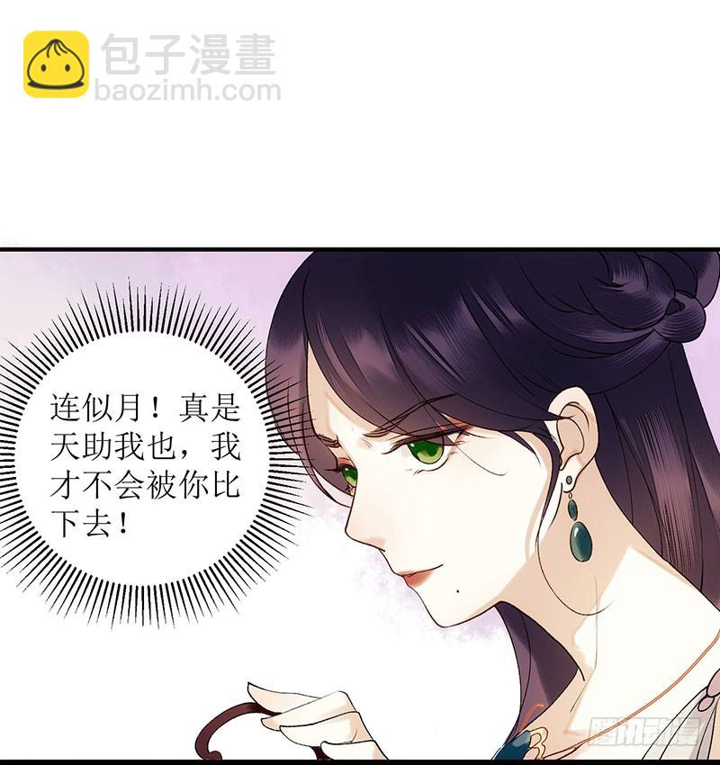 第49话 失去价值2