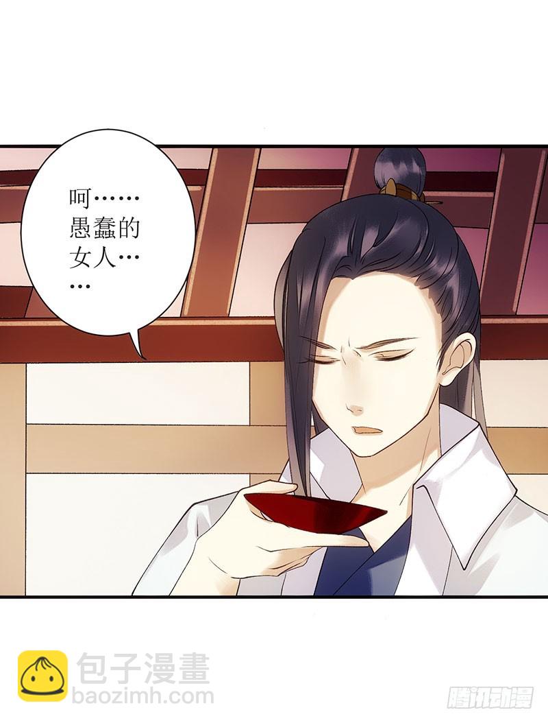第49话 失去价值25