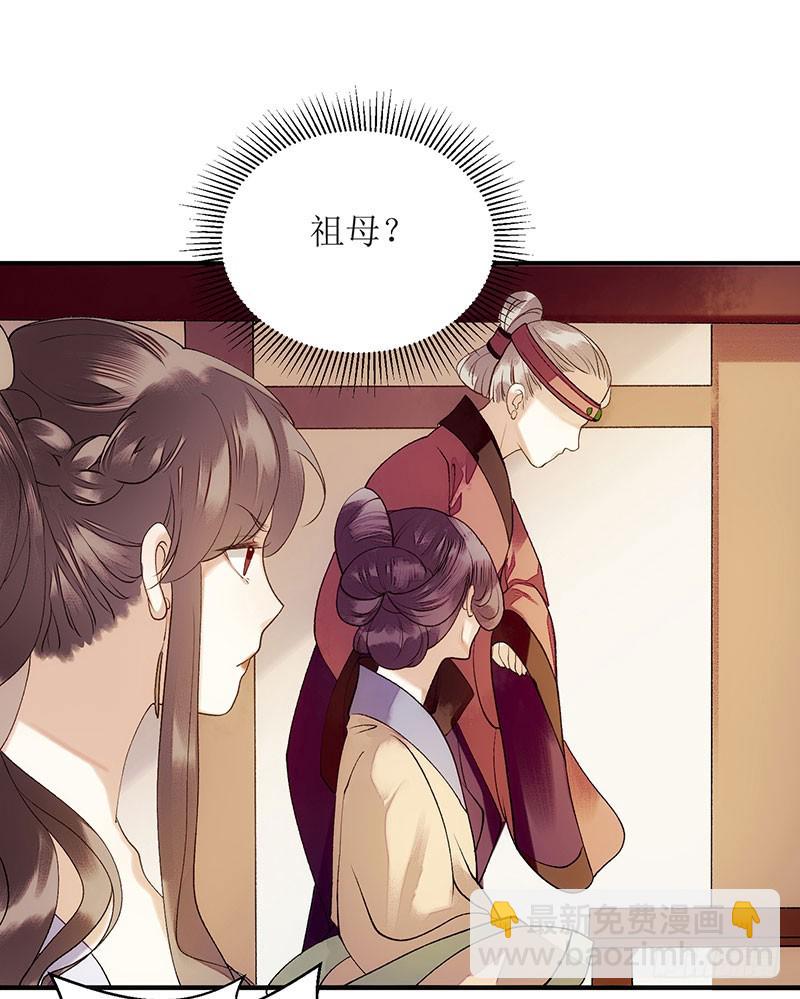 第49话 失去价值27