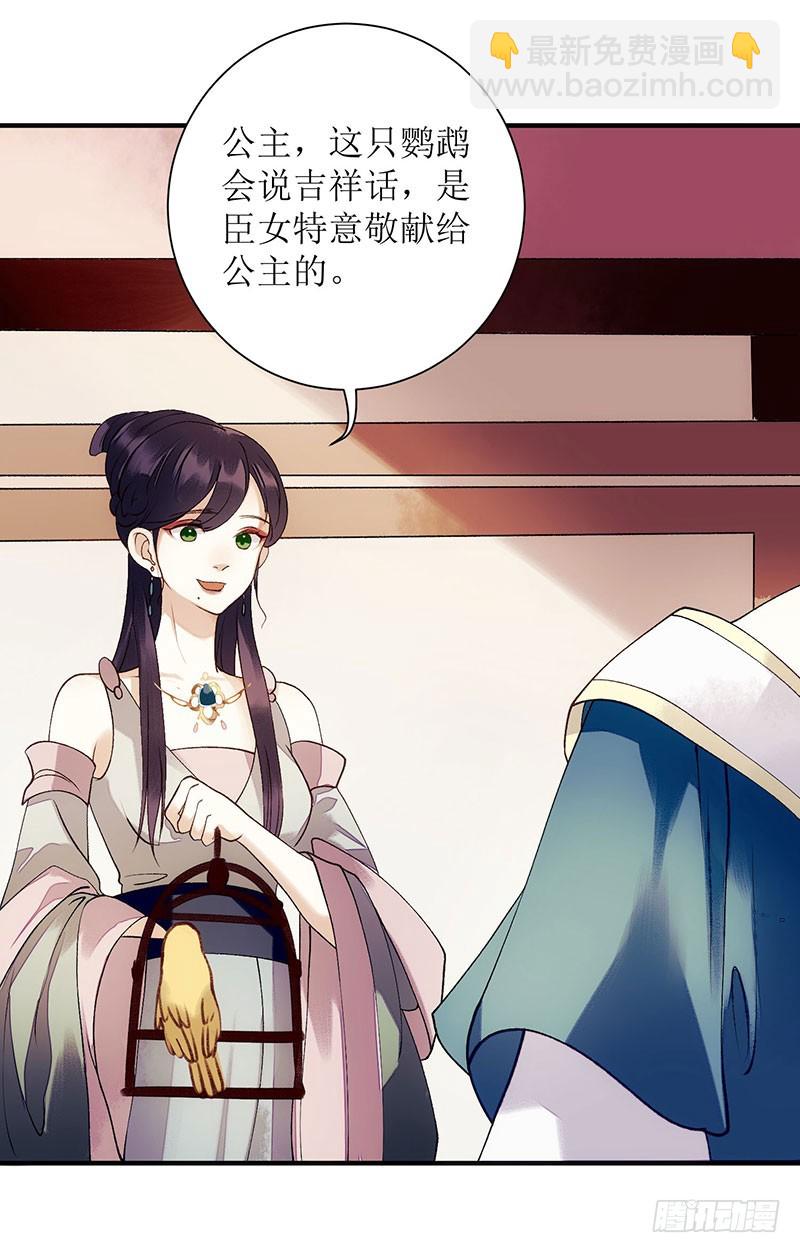 第49话 失去价值4